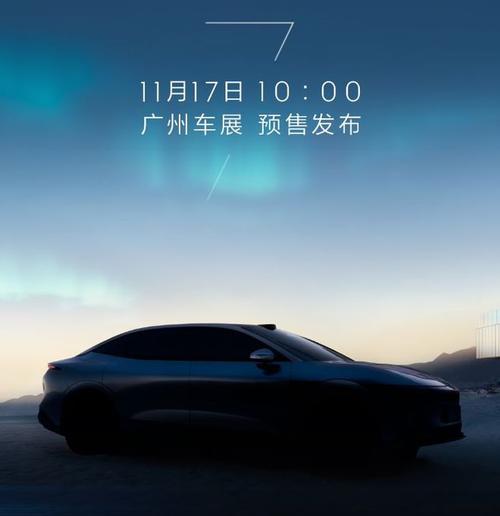 惠州惠阳区天泽世企业管理咨询极氪汽车发布智能汽车全域AI，比亚迪的未来服务提升用户体验